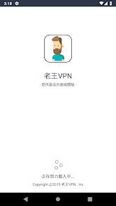 老王听书app下载android下载效果预览图