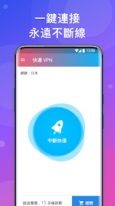 快连独书android下载效果预览图